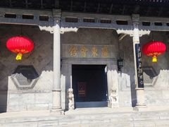 -天津戏剧博物馆