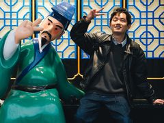 -绍兴书圣故里景区