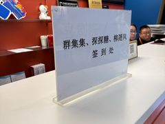 -北京喜剧院