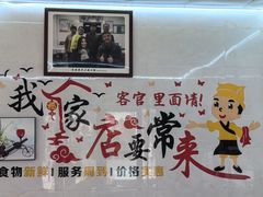 -文娟土菜馆(天柱山店)