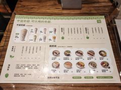 -宝珠奶酪(闵行仲盛店)