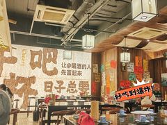 -那些年一起吃串的地方烧烤(观前街店)