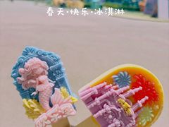 -泉城欧乐堡梦幻世界