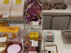 -好利来(熙地港店)