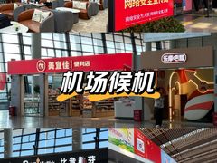 -常州奔牛国际机场