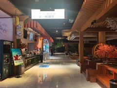 -木子塘汗蒸生活馆(财富港店)