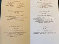 -北京丽晶酒店