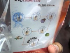 -CoCo都可(凌水店)