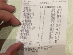 -恒宝和宴(合生广场店)