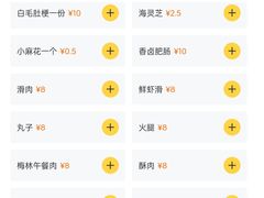 -铁锅哥米线