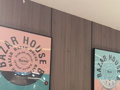 -巴扎屋大盘鸡·新疆菜(汇嘉时代店)