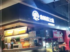 -老板恋上鱼(印象城店)