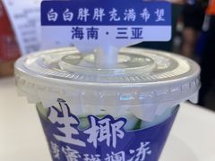 -不仔客海鲜·烧烤·270度海景餐厅(大东海店)