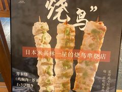 -yokocho上横町·日本食街(深业上城店)