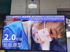 -IBOBI亲子游泳俱乐部(华侨城中心)