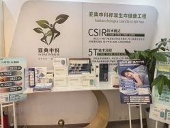 -亚典中科健康汇美容·SPA