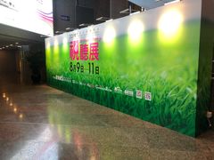 -香港会议展览中心演讲厅
