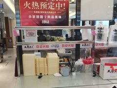 -王厚元饺子·辽菜·烤鸭(沈北店)