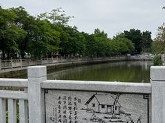 -烟桥古村