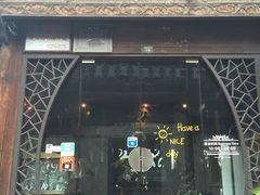 -舒羽咖啡(运河店)