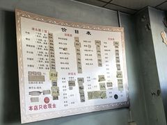 -弄堂面馆(金运路店)