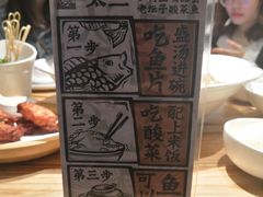 -太二酸菜鱼(深圳布吉万象汇店)