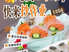 -美未居·老字号·地道顺德菜·桑拿鸡·鱼生(容桂店)