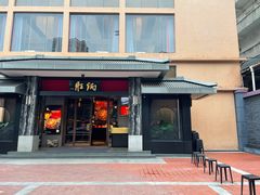 -炳胜品味(海印总店)