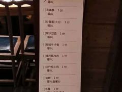 账单-王庄阿咪海鲜大排档(上下杭店)