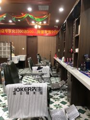 -Joker先生·男士理发馆