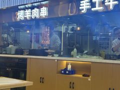 -清真·尖子尖牛肉面(王府井店)