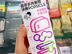 -GranVida生活超市(海信广场店)