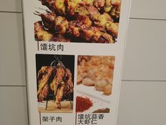 -静一·疆味小馆(黄河路店)