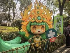 -武汉园博园(武汉自然博物馆)