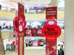 -银泰百货(北京大红门店)