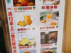 -将军府·鸡毛店(武侯祠店)