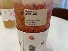 -奈雪的茶(华侨城创意园店)