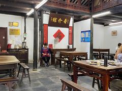 大堂-吾介小籠館