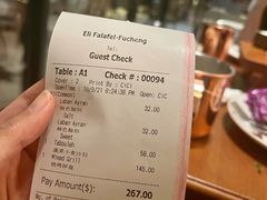 -ELI FALAFEL Lebanese&Mediterranean黎巴嫩美食(富城路店)