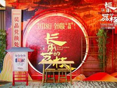 -万达影城(开福万达广场IMAX店)