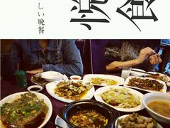 -好兄弟郭巨海鲜(天一阁店)