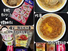 -小杨生煎(浦江欢乐颂店)