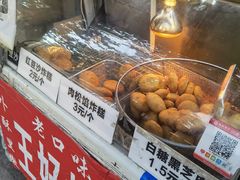 -厚富香面食店王好炸糕(延安路店)