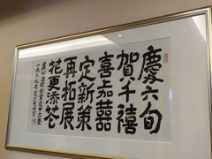 -广州酒家(昌岗地铁站店)