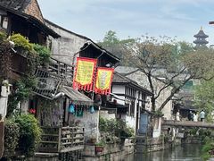 -绍兴书圣故里景区