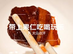 -民国红公馆(老门东店)
