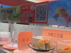 -争鲜回转寿司(朝外悠唐PLUS店)