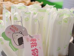 -迷客夏Milksha(无锡苏宁店)