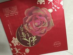 -长发西饼(临顿路店)