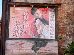 -剥皮寮历史街区